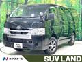 2023 Toyota Hiace Van