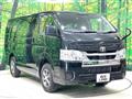 2023 Toyota Hiace Van