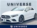 2020 Mercedes-Benz A-Class