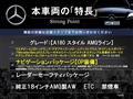 2020 Mercedes-Benz A-Class