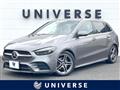 2021 Mercedes-Benz B-Class