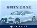 2022 Audi A5