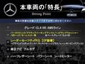 2015 Mercedes-Benz Mercedes-Benz Others
