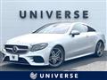 2017 Mercedes-Benz E-Class