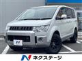 2018 Mitsubishi Delica D5