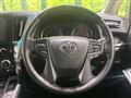 2023 Toyota Alphard G