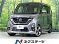 2021 Nissan ROOX