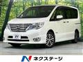 2016 Nissan Serena