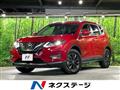 2021 Nissan X-Trail