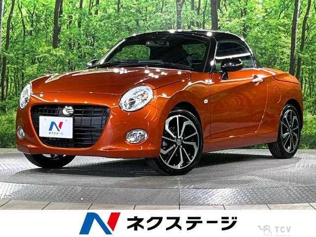 2025 Daihatsu Copen