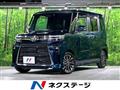 2023 Daihatsu Tanto