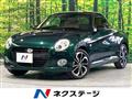 2023 Daihatsu Copen
