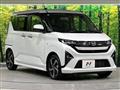 2025 Daihatsu Move
