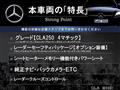 2014 Mercedes-Benz Mercedes-Benz Others