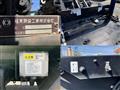 2023 Mitsubishi Fuso Canter