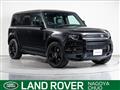 2024 Land Rover Defender