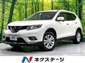 2015 Nissan X-Trail