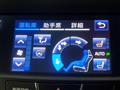 2016 Toyota Crown Hybrid