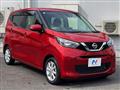 2019 Nissan Nissan Others