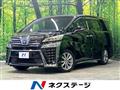 2020 Toyota Vellfire