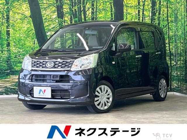 2017 Daihatsu Move