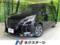 2022 Nissan Serena