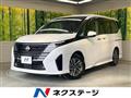 2023 Nissan Serena