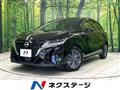 2023 Nissan Note