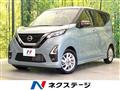 2023 Nissan Nissan Others