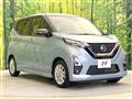 2023 Nissan Nissan Others