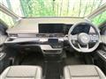 2024 Nissan Serena
