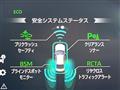 2020 Toyota Crown Hybrid