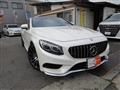 2016 Mercedes-Benz S-Class