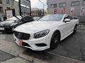 2016 Mercedes-Benz S-Class