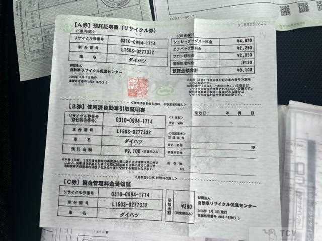 2006 Daihatsu Move
