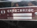 2024 Mitsubishi Fuso Canter