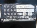 2009 Isuzu Elf Truck