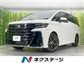 2023 Toyota Vellfire