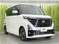 2023 Nissan ROOX