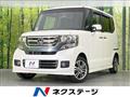 2015 Honda N BOX
