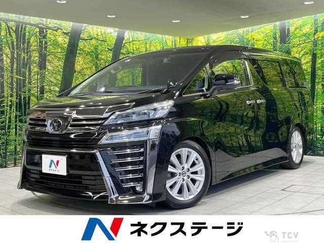 2020 Toyota Vellfire