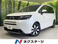 2026 Honda Freed