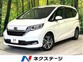2021 Honda Freed