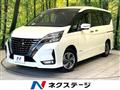 2021 Nissan Serena