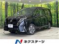 2023 Nissan Serena
