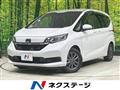2023 Honda Freed