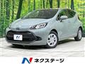 2023 Toyota AQUA
