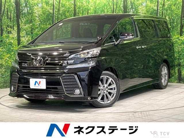 2017 Toyota Vellfire