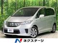 2013 Honda Freed
