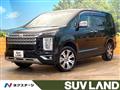 2024 Mitsubishi Delica D5
